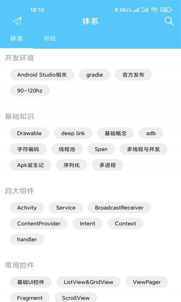 澳門正版資料軟件優(yōu)勢(shì)解析：新興科技與UXZ1.41.47L版應(yīng)用探討