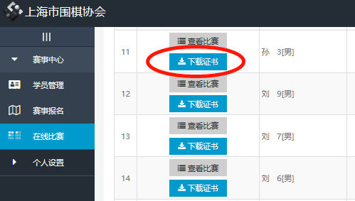 新奧門特188期免費資源匯總，專業(yè)策略操作指南_UGB1.65.40高級版