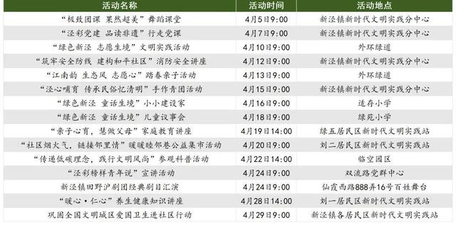 澳門每日開獎81期資料詳盡解析與協(xié)商實施詳解_DFL2.14.86防御版