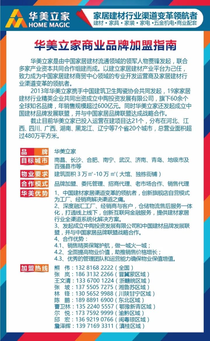 粵門六舍彩資料免費(fèi)獲取，詳解實(shí)踐措施與解釋——LSC1.60.80Allergo輕快版