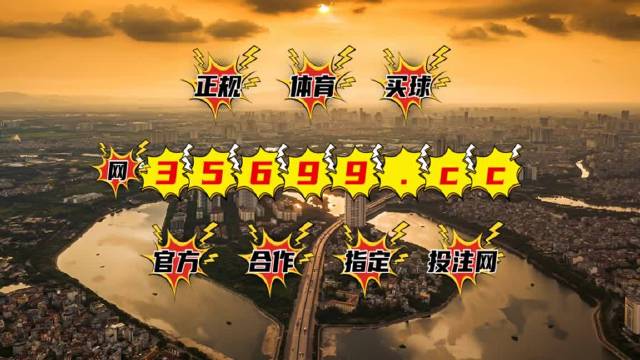 澳門王中王資料全解析，執(zhí)行答疑詳實版_CCJ3.69.58獲取