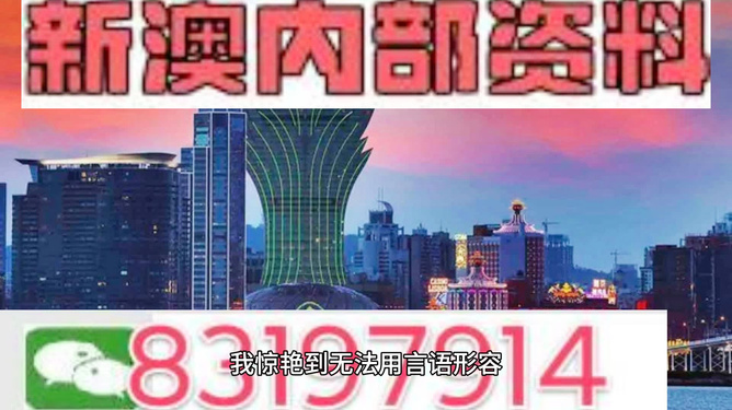 澳門獨中100%預(yù)測神器，期期精準47神槍詳解解析_YYF4.13.70網(wǎng)紅版