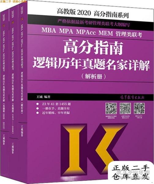 77778888管家婆獨(dú)家解析，專業(yè)指導(dǎo)手冊(cè)_HXJ5.27.83升級(jí)版