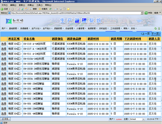 2024天天彩免費資源，清晰解讀執(zhí)行策略_奧博7.28.87全版本