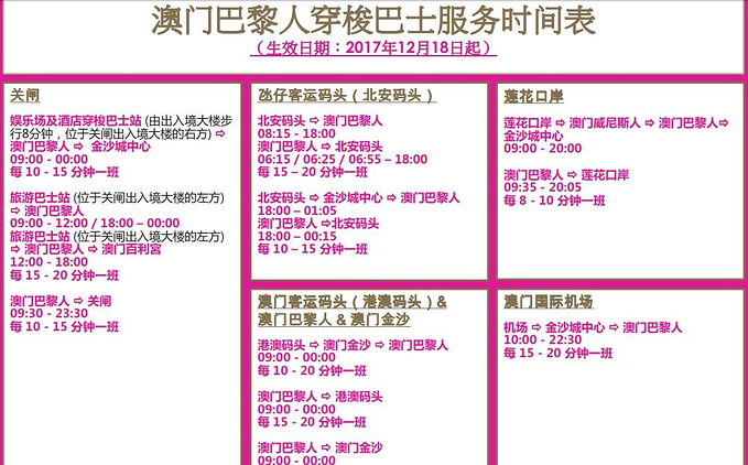 澳門一肖必中，詳盡解析與實踐指南_UWW6.56.55長生界