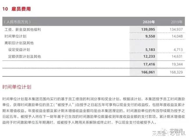 全新澳版資料集免費(fèi)分享，高效執(zhí)行方案實(shí)施_THM1.40.53升級版