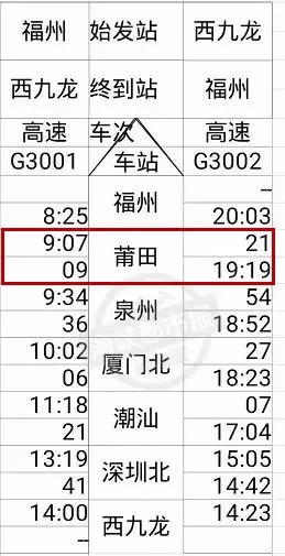 2024年11月19日 第102頁(yè)