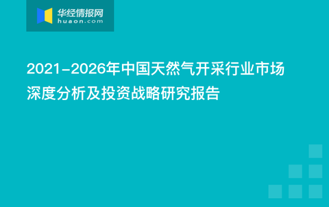 “2024澳門(mén)新特馬今晚直播解析，投資機(jī)遇深度解讀_OWZ1.72.31投影版”