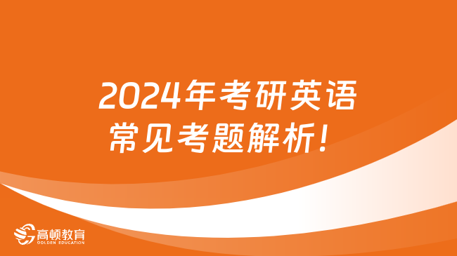 2024澳門正版資料大全，網絡優(yōu)化解析及EJQ7.35.40攜帶版詳解