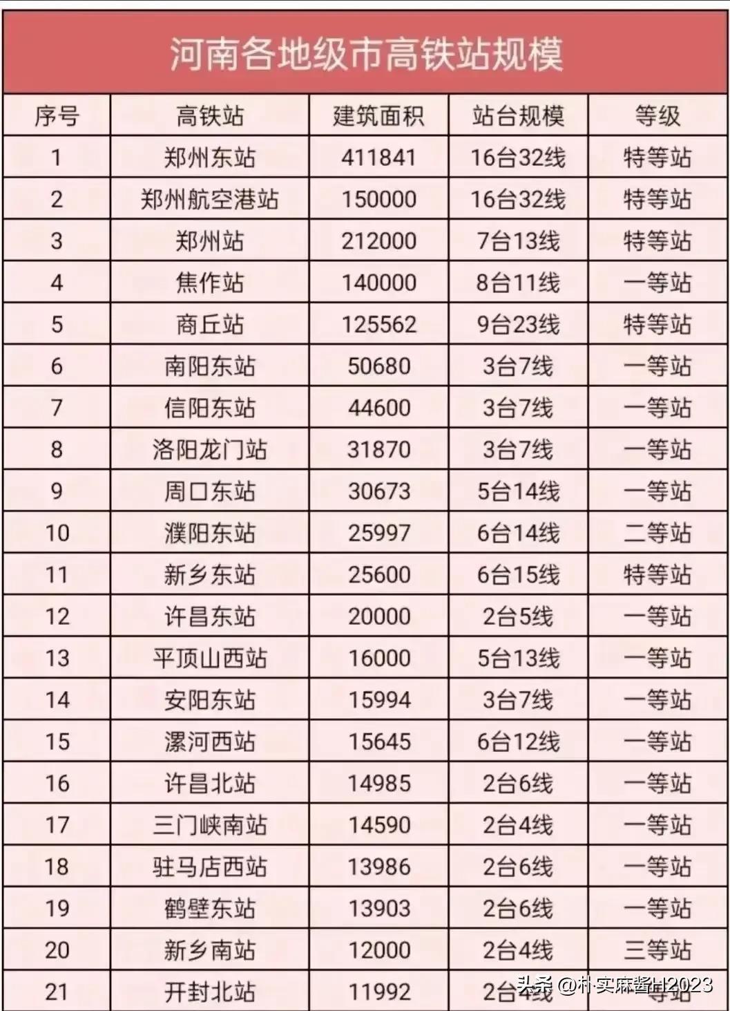 2024年澳門精準(zhǔn)龍門預(yù)測，全面解讀與實施說明_XDO9.33.26網(wǎng)頁版