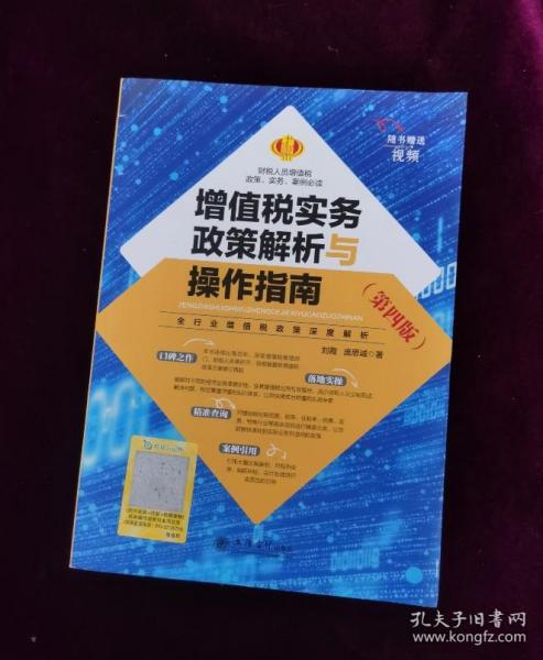 香港正版資料全年免費使用指南，詳解操作步驟及政策解讀_TKG8.42.75搬山境