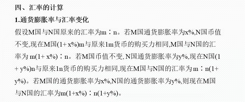 三期必中三肖秘籍，深度解析與應(yīng)用研究_JUB2.67.38互助版