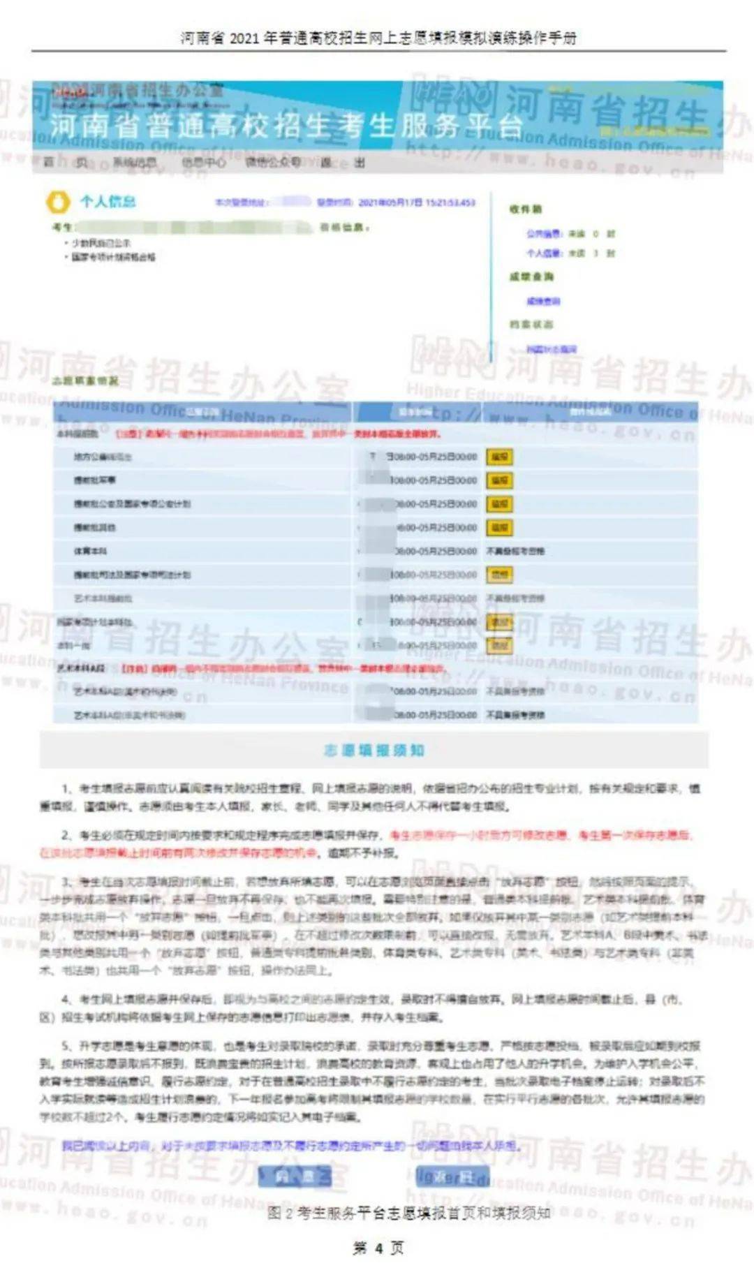 2024年澳新開獎揭曉，詳細解讀與說明_BDH4.30.55UHD