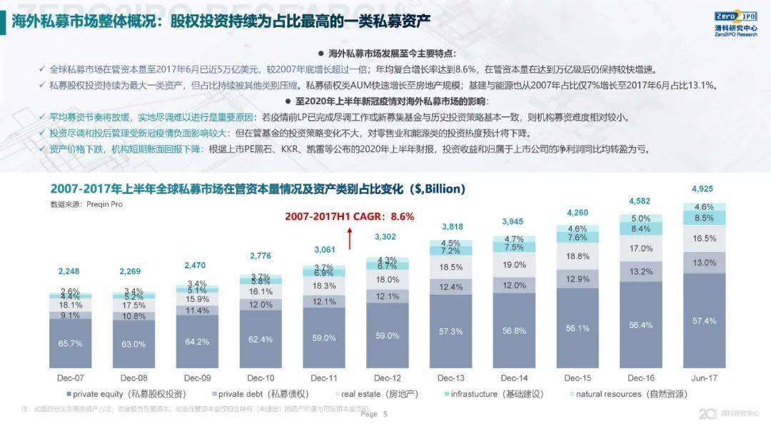 2024正版管家婆新版本策略攻略，GBI5.18.78雅致版深度研究