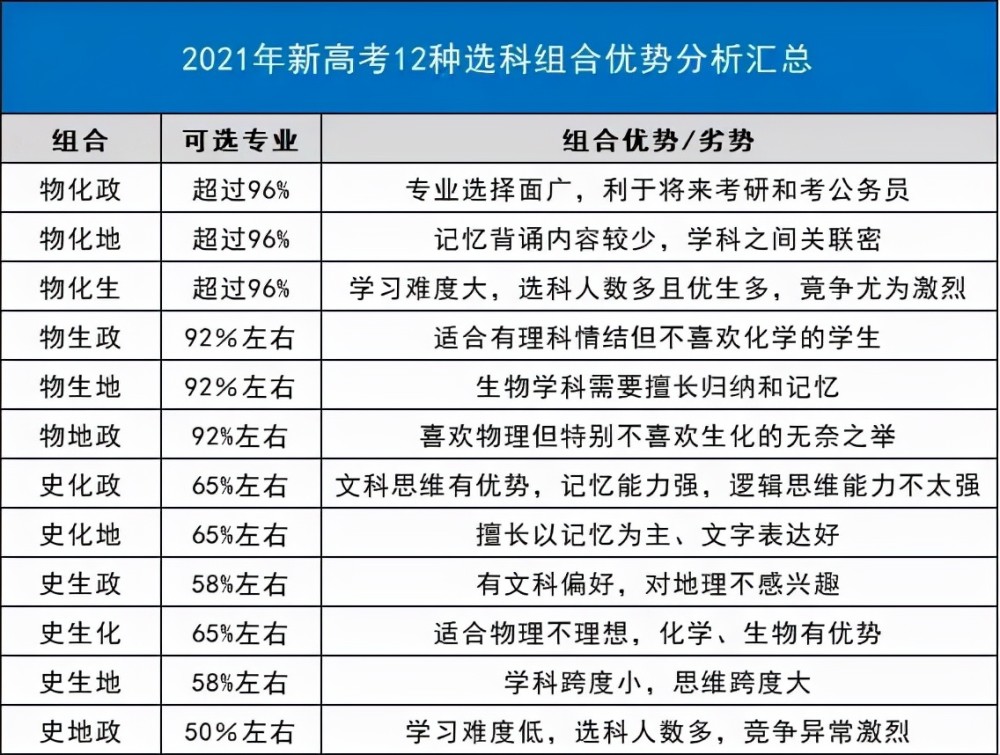 2024新澳資訊解讀：JRD2.24.95原型版詳細(xì)解析