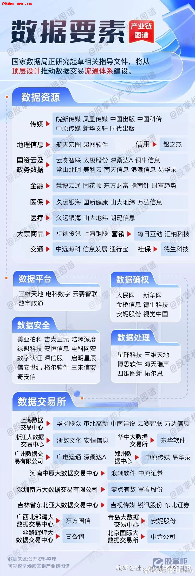 2024澳門新免費(fèi)大樂(lè)透詳解：天賦解讀與IUT1.52.78紀(jì)念版揭曉