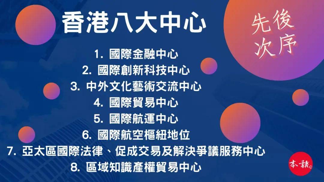 香港二四六資料精準(zhǔn)解讀，學(xué)研詳解落地實(shí)施_QGK4.20.86新版