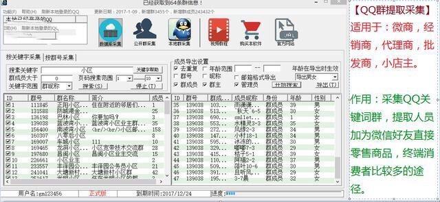 “一碼中獎秘籍管家婆助力舟山，SDQ28／4／28創(chuàng)業(yè)板精準(zhǔn)執(zhí)行解析”