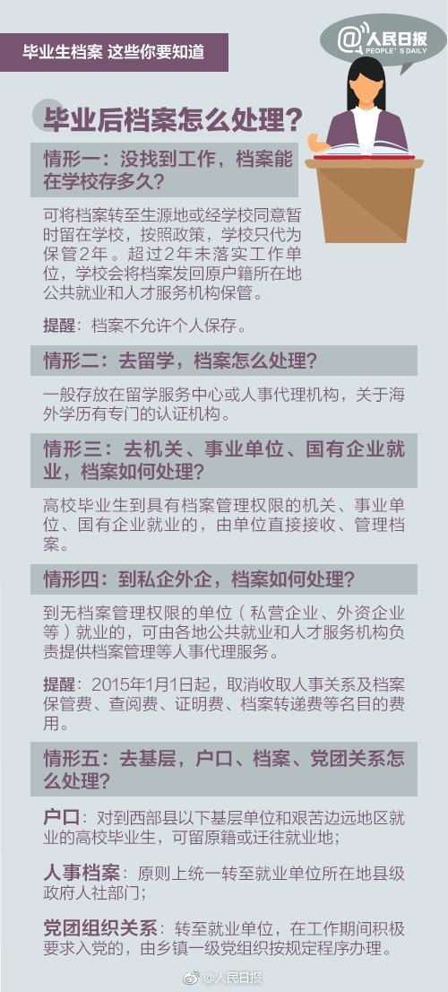 澳門正版資料大全免費(fèi)解析，歇后語共享落實(shí)_VQQ6.17.31官方版