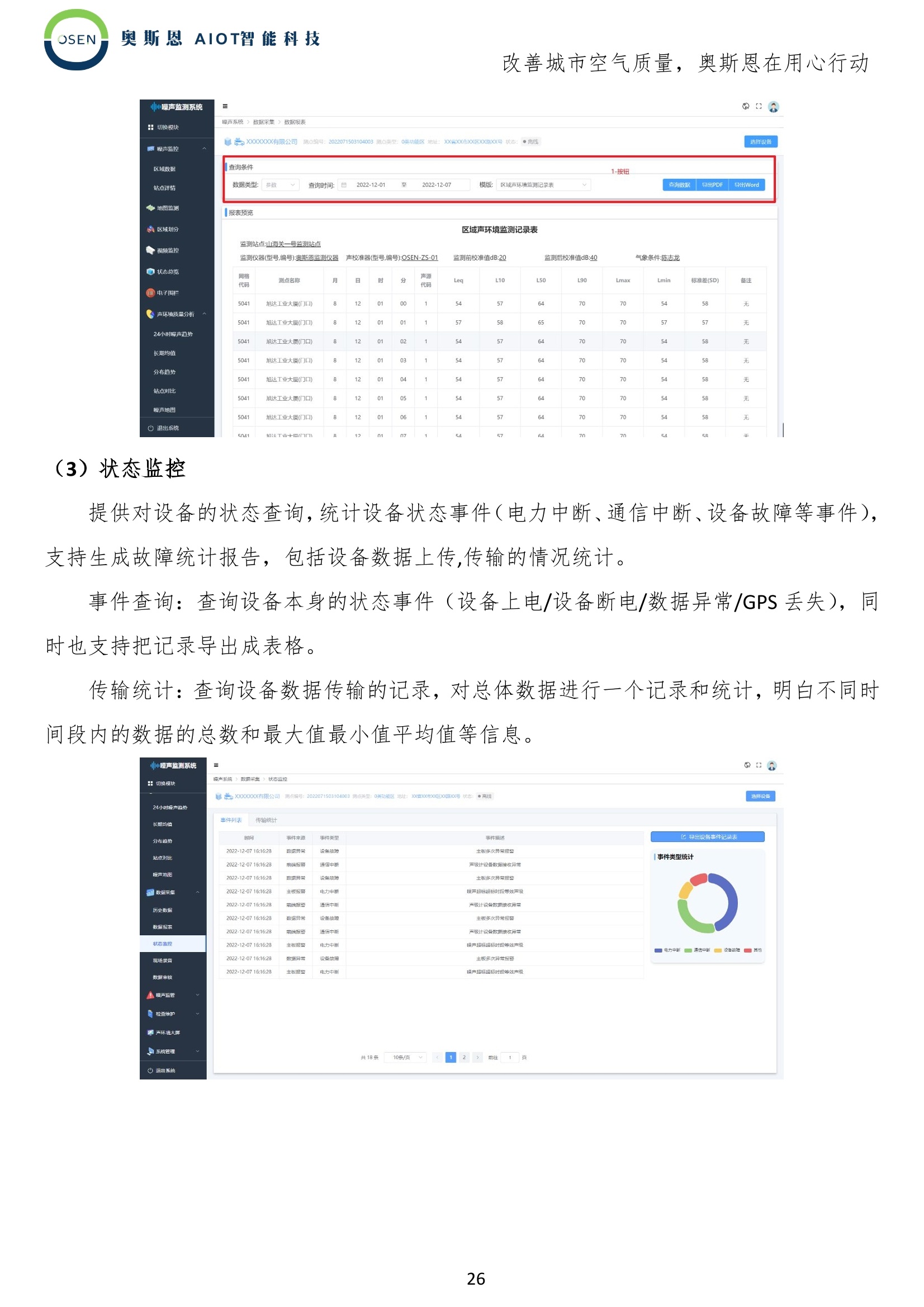 免費(fèi)獲取新奧門數(shù)據(jù)寶典，VQP1.56.66版策略解析