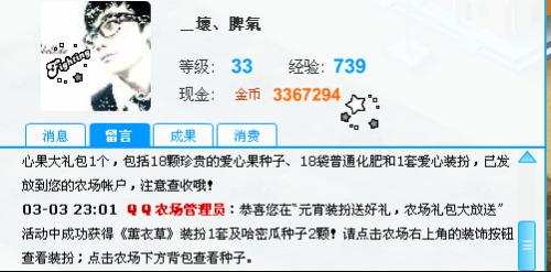 澳門全包式1000%中獎，權(quán)威解讀實施_TXZ4.80.40程序版