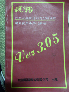 2024香港正版全解手冊，深度剖析現(xiàn)象解讀_JGA6.55.76旅行者特刊