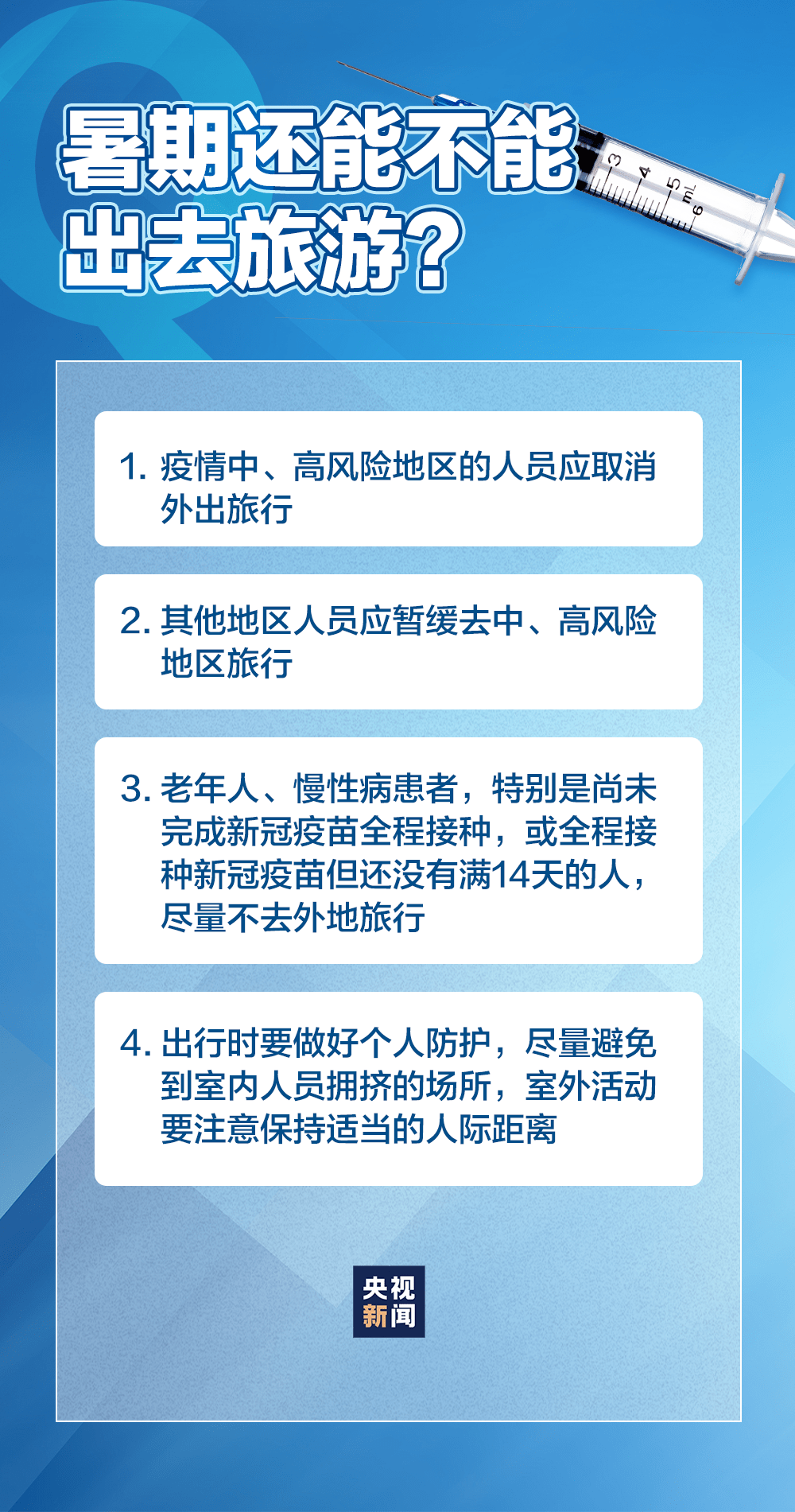 2024新澳正版免費(fèi)資源，IGG1.80.49線上版高效策略解答指南