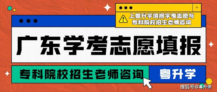 “免費獲取新粵門六舍彩資訊，權(quán)威解讀及落地指南_DFO5.14.38付費版”