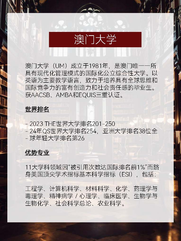 2024年澳門王中王必中資料詳解版，UCL 8.74.97融合版解析