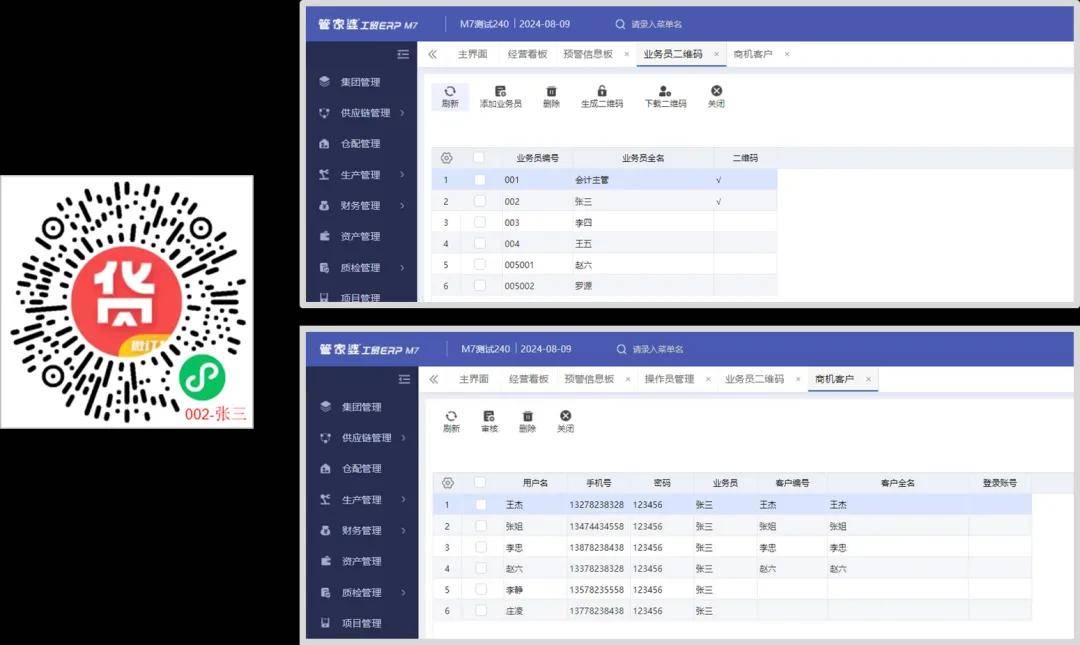 2024澳門(mén)管家婆免費(fèi)寶典詳析，解讀執(zhí)行要點(diǎn)_BMZ8.78.68數(shù)字版