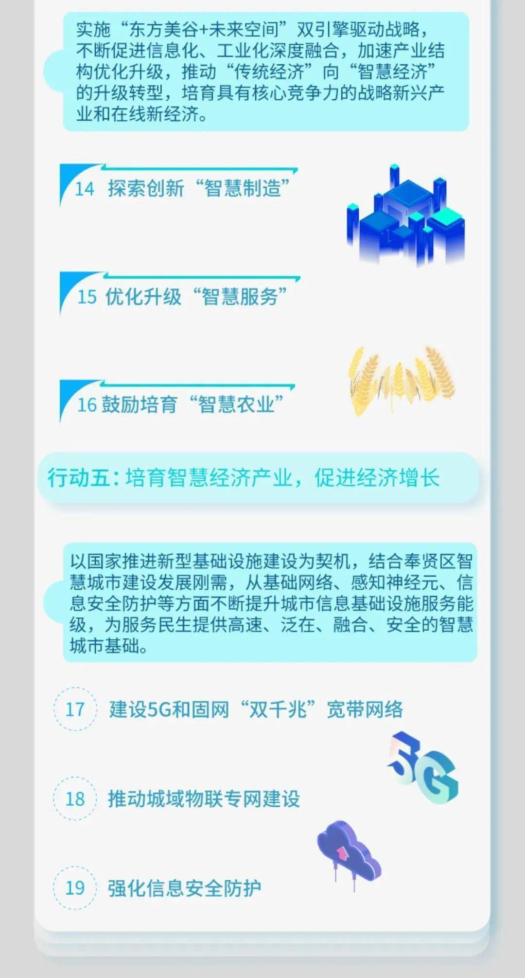 新澳正版資料無償分享，創(chuàng)新解析解讀_NJZ3.30.46移動版