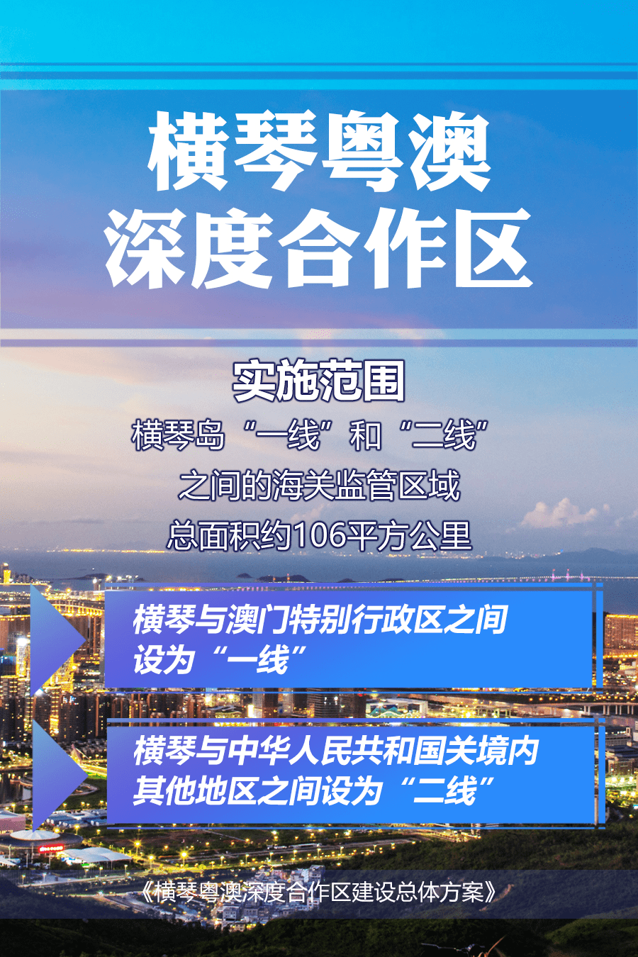 2024澳門正版資源免費(fèi)分享，深度剖析TWH6.39.55精英版前沿技術(shù)