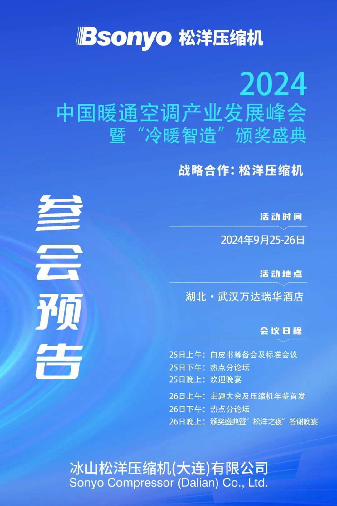 2023年新澳門(mén)7777788888開(kāi)獎(jiǎng)，跨部門(mén)預(yù)案解答發(fā)布_UFJ8.71.38核心版