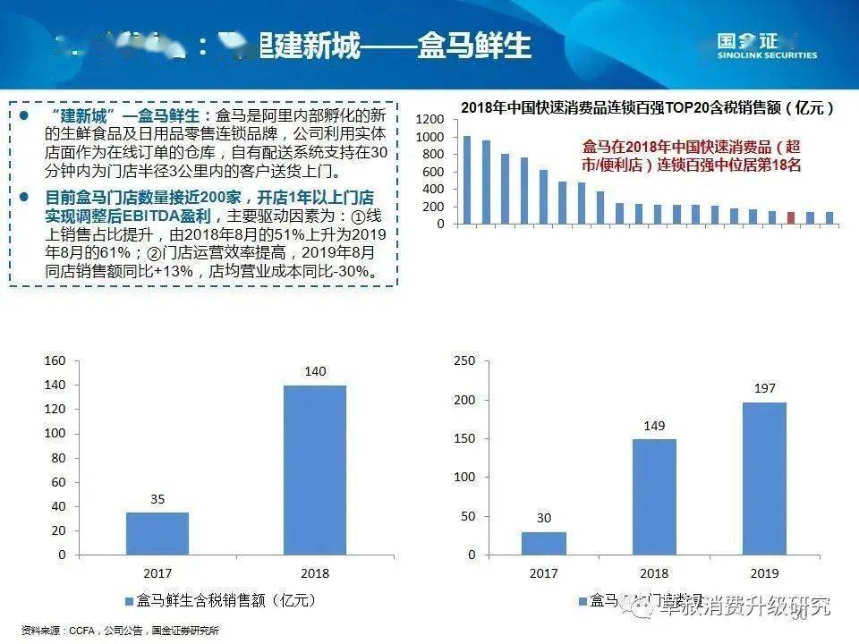 2024年11月19日 第24頁