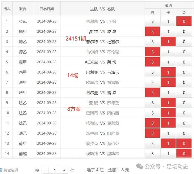 2024澳門(mén)天天好彩開(kāi)獎(jiǎng)結(jié)果詳解，全面解析方法與策略_QBQ9.60.65極速版