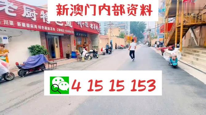 2024澳門好彩天天揭曉，快速解讀落實(shí)要點(diǎn)_獨(dú)占秘籍UTA8.12.41