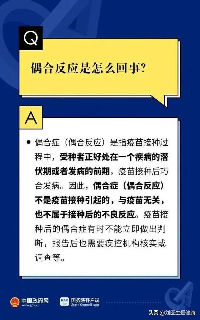 新澳門正版掛牌更新發(fā)布，WVB5.46.29車載版產(chǎn)品解答詳解