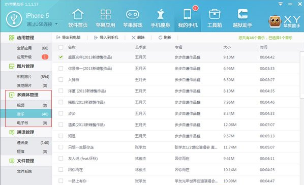 2024澳門開獎號碼揭曉：香港同步解析，ICX3.45.69外觀版實證解讀