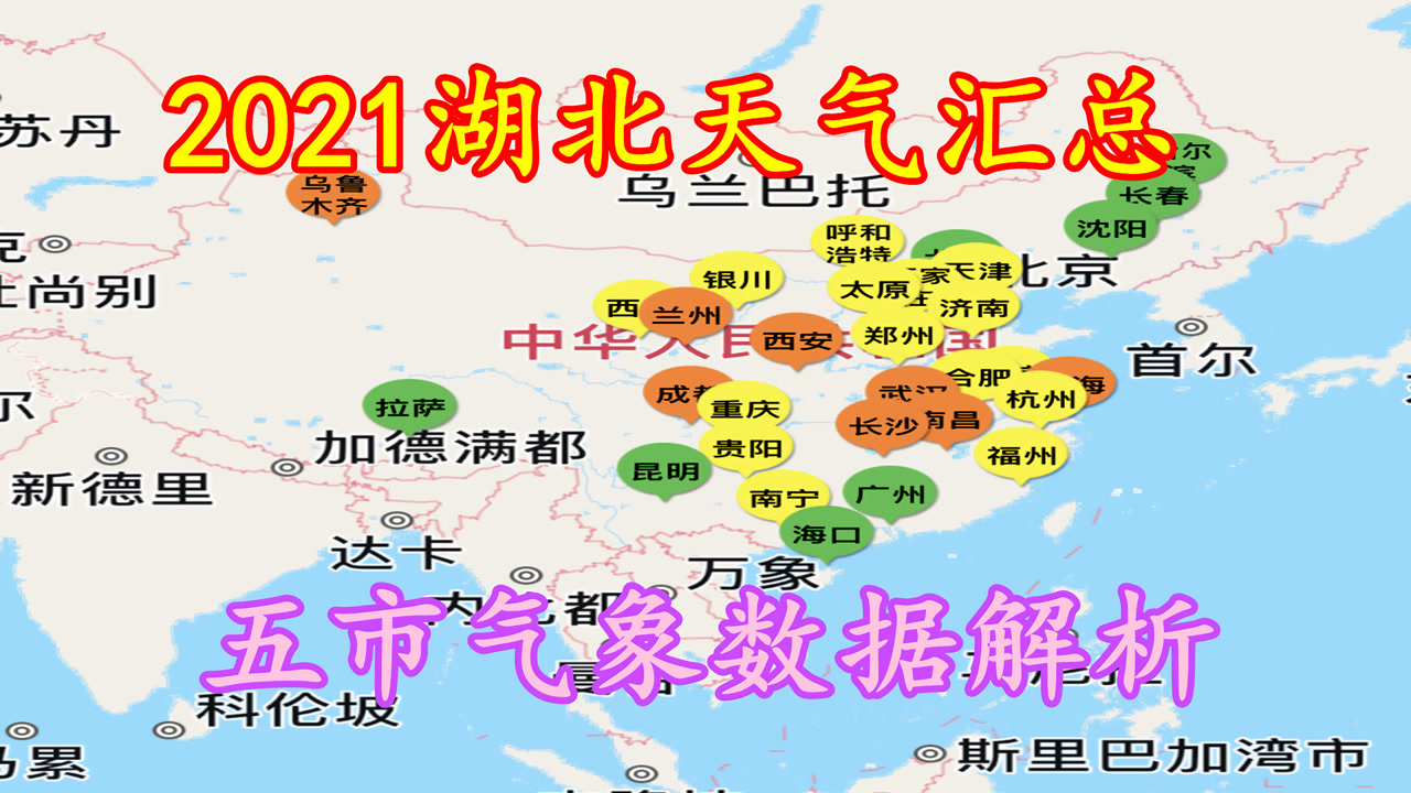 “2024澳門(mén)天天好彩大全正版解析，明星版GJY183.32數(shù)據(jù)匯總”