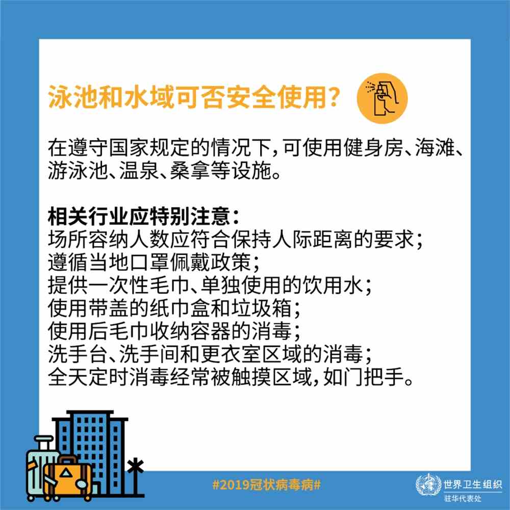 澳門正版資料大全免費歇后語攻略，安全設(shè)計解析與策略_領(lǐng)航版WSL673.29