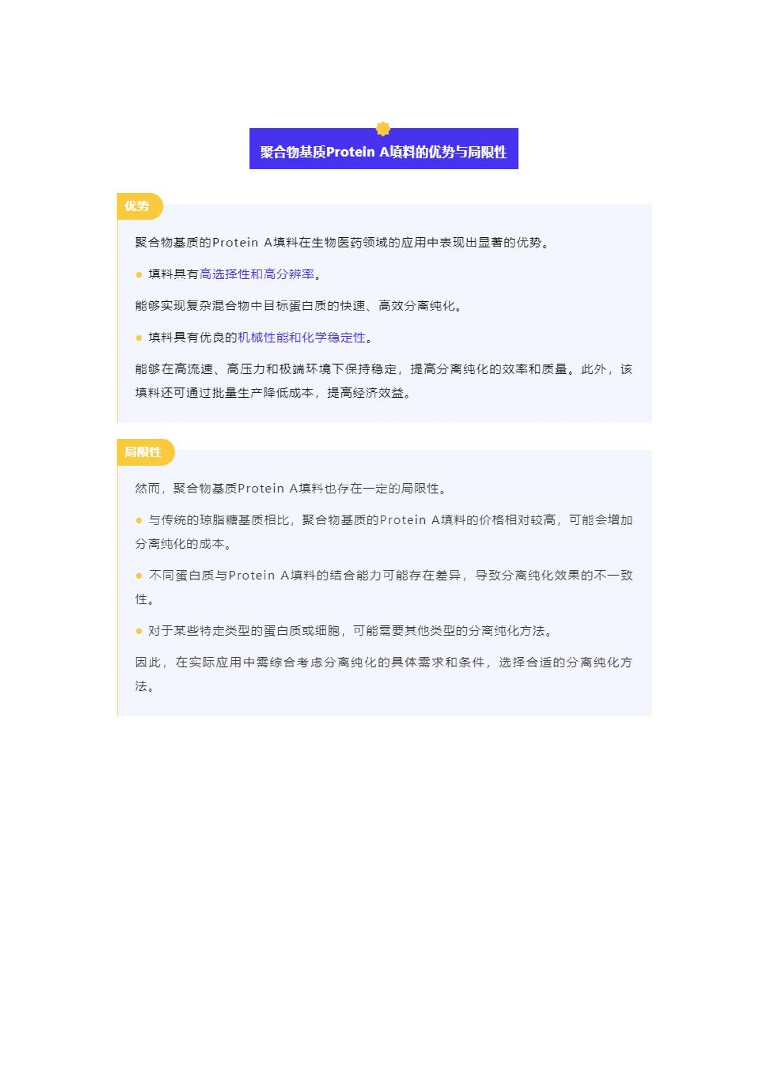 新澳姿料正版免費資料揭秘：安全設計策略深度分析_鉆石版BIO928.53