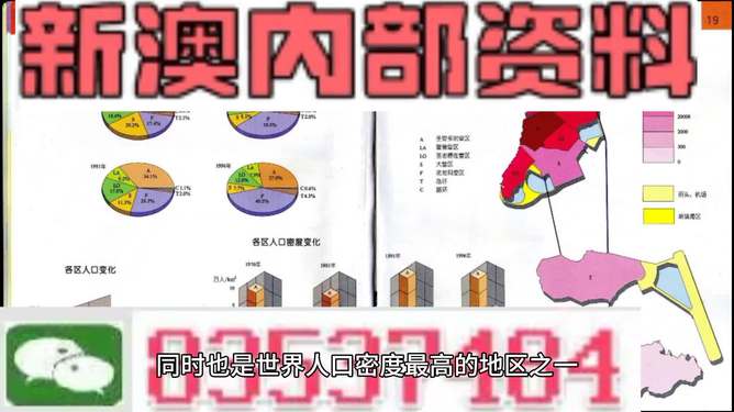 2024澳門好彩天天揭曉：鳳凰天機(jī)素材解析，內(nèi)附FAJ351.56詳盡方案