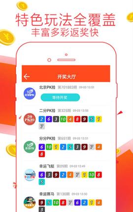 7777788888精準管家婆，最新規(guī)則解析_定制版VZQ333.45