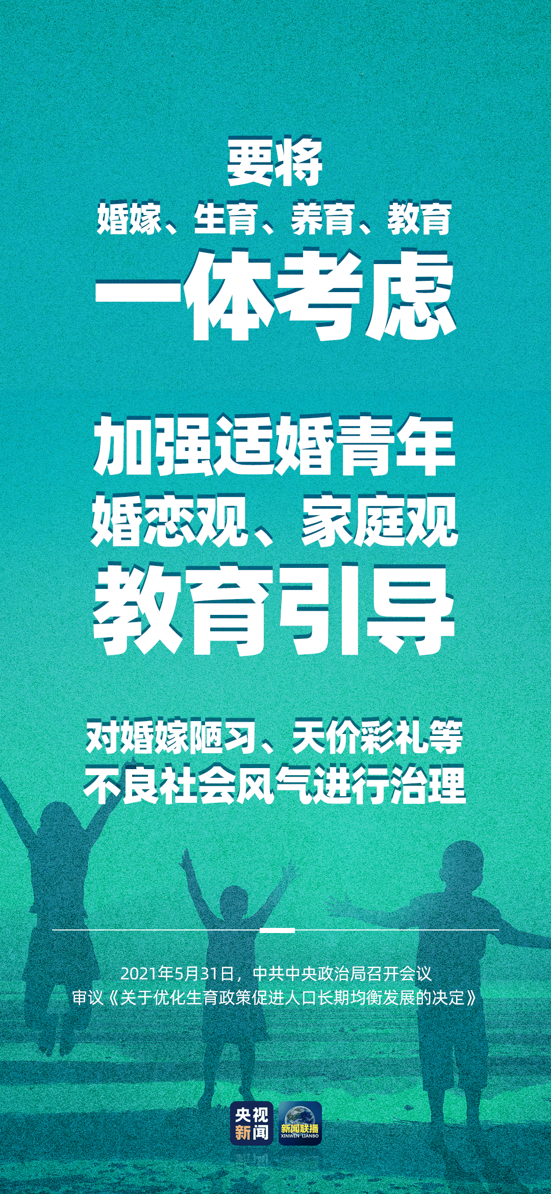 玉林最新棄嬰公告，科技守護未來，重塑生活新篇章希望對您有幫助。