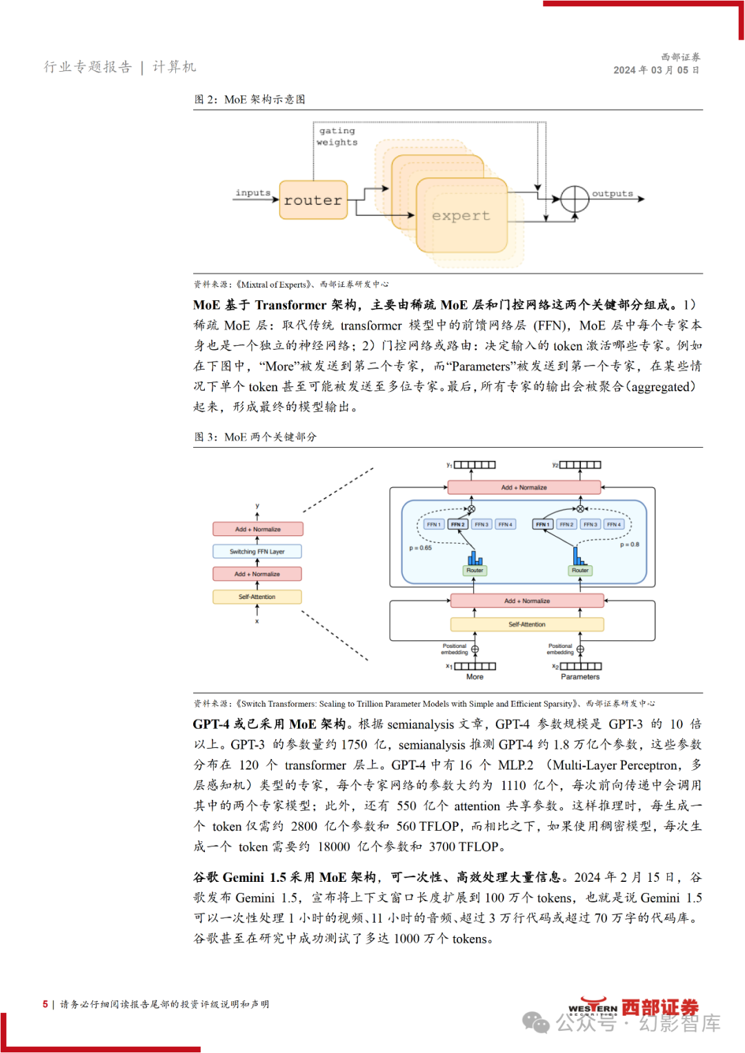 1983年新奧門特免費資料解析：安全設(shè)計策略XTE837.5直觀版