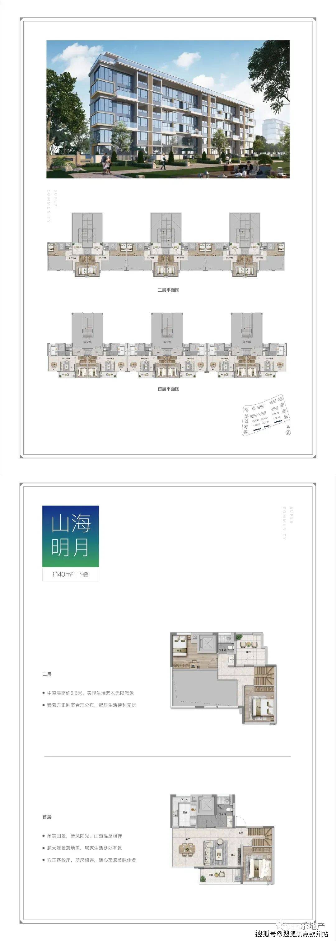 免費(fèi)資料大全一：時(shí)代資料解析，王中王王中王適用版QOM761.46