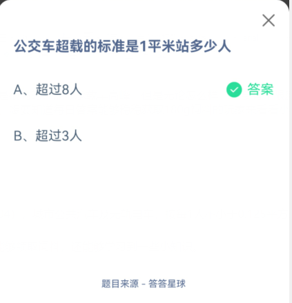 “一碼一肖一特早揭曉，安全解析攻略Beta版YIO589.42”