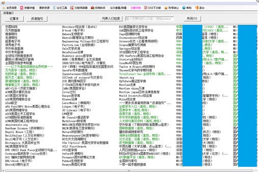 “2024澳門官方精準(zhǔn)免費(fèi)資料集，詳盡解讀與工具版GTE691.56配套”