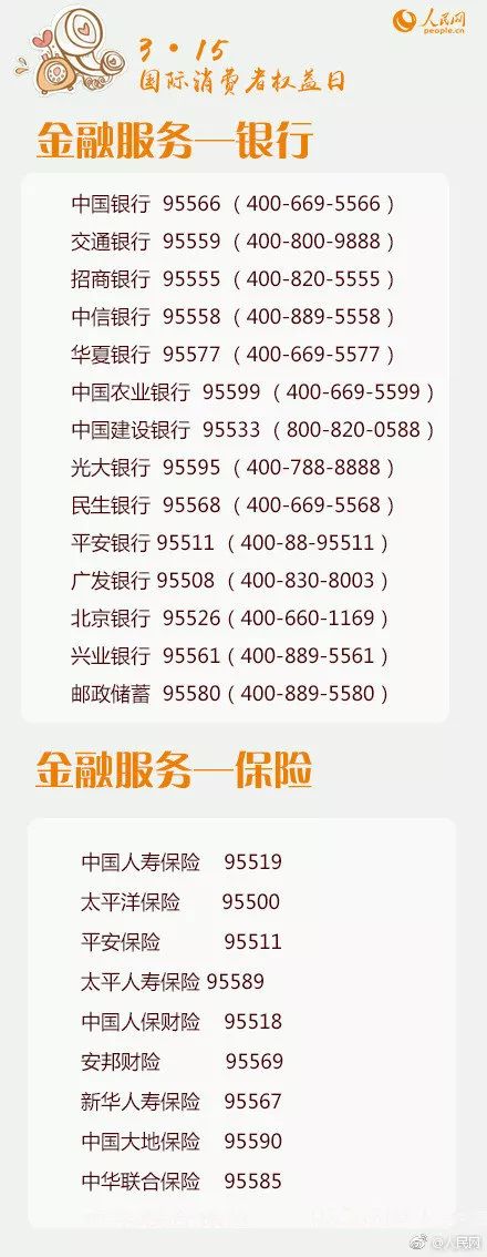 “免費(fèi)管家婆7777788888，鉆石版WJR120.33動(dòng)態(tài)詞解析”