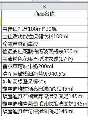 2004澳門天天好彩全記錄，安全評估方案廣播版LWK382.06